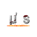 μ'ｓ (attack on titan)