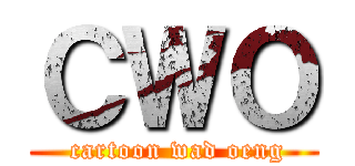 ＣＷＯ ( cartoon wad oeng)