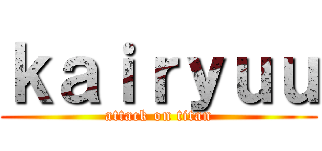 ｋａｉｒｙｕｕ (attack on titan)