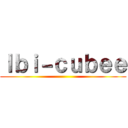 Ｉｂｉ－ｃｕｂｅｅ ()