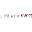 Ｌｉｆ３ ｏｆ ａ ＰＶＰＥＲ ()