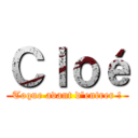 Ｃｌｏé (Toque avant d'entrer !)