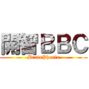 開智ＢＢＣ (BravePhenix)