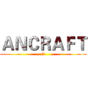 ＡＮＣＲＡＦＴ (A)