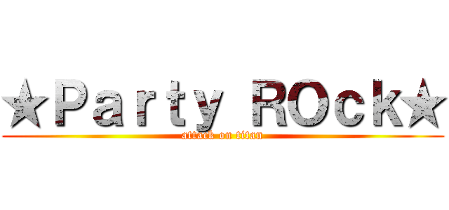 ★Ｐａｒｔｙ ＲＯｃｋ★ (attack on titan)