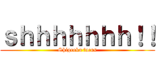 ｓｈｈｈｈｈｈｈ！！ (Shigeoka focus)