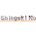 Ｓｈｉｎｇｅｋｉ Ｎｏ (A dating simulator based off of the characters from SnK!)