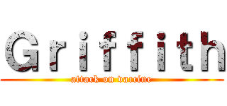 Ｇｒｉｆｆｉｔｈ (attack on vaccine)