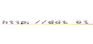 ｈｔｔｐ：／／ｄｄｔ．６１．ｃｏｍ．ｔｗ／ｍａｉｎ＿ｉｎｄｅｘ．ｐｈｐ (attack on titan)