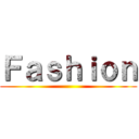 Ｆａｓｈｉｏｎ ()