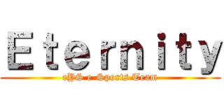 Ｅｔｅｒｎｉｔｙ (eYS e-Sports Team)