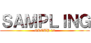 ＳＡＭＰＬＩＮＧ (GROUP 12)