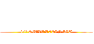              (1/7 SCALE RESIN KIT)