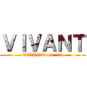 ＶＩＶＡＮＴ (VIVANT and  ダンボ)