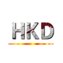 ＨＫＤ ()