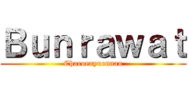 Ｂｕｎｒａｗａｔ (Charoenyuennan)