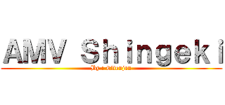 ＡＭＶ Ｓｈｉｎｇｅｋｉ (By : Elfenjan)