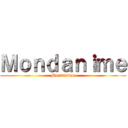 Ｍｏｎｄａｎｉｍｅ (Mondanime)