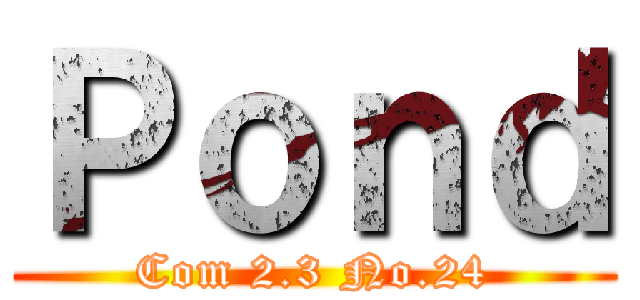 Ｐｏｎｄ (Com 2.3 No.24)