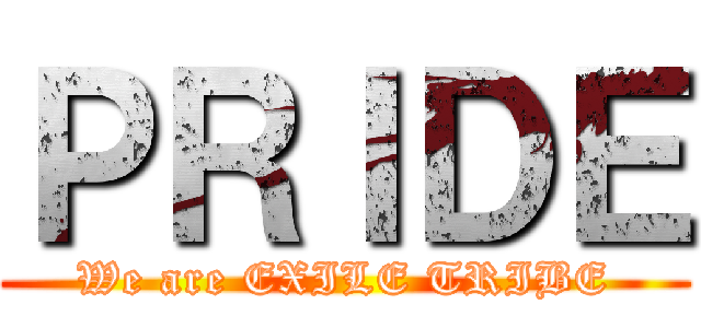 ＰＲＩＤＥ (We are EXILE TRIBE)