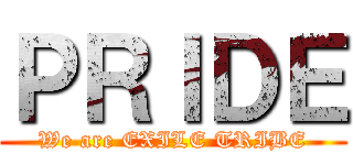 ＰＲＩＤＥ (We are EXILE TRIBE)