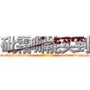 砒霜哪能买到 (砒霜哪能买到【电-186x2687x6963-Q278180069元-吉-药-业】我们做的是长期生意,靠的是老客户长期支持 http://sngk.net/90WBQO
)