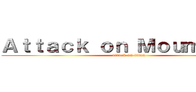 Ａｔｔａｃｋ ｏｎ Ｍｏｕｍｏｕｒｅ (attack on titan)
