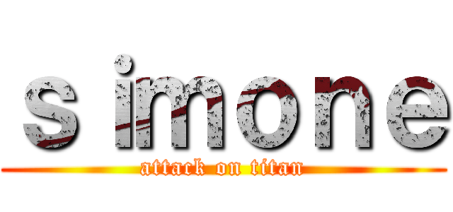 ｓｉｍｏｎｅ (attack on titan)