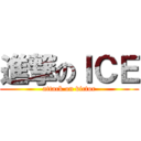 進撃のＩＣＥ (attack on victor)