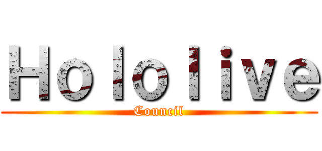 Ｈｏｌｏｌｉｖｅ (Council)