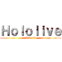 Ｈｏｌｏｌｉｖｅ (Council)