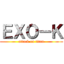 ＥＸＯ－Ｋ (attack on titan)