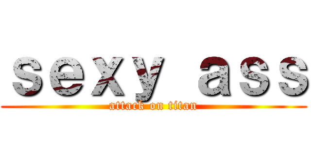 ｓｅｘｙ ａｓｓ (attack on titan)