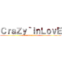 ＣｒａＺｙ｀ＩｎＬｏｖＥ (Marut Siriphosakul)