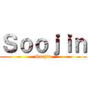Ｓｏｏｊｉｎ (Soojin)
