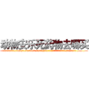 动物安乐死药物去哪买 (动物安乐死药物去哪买【电.话186x0156x9662-Q194843976林氏药业】我们做的是长期生意,靠的是老客户长期支持
参考消息网2月20日报道 韩媒称，“剩女多、离婚率高的城市，房价一定会上涨。”这是中国经济学家金岩石2016年12月参加在上海举行的房地产相关论坛时说的话。
)
