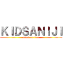 ＫＩＤＳＡＮＩＪＩ (attack on titan)