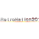 ＲｅｔｒｏＮａｔｉｏｎ２０１９ (GHS)