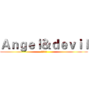 Ａｎｇｅｌ＆ｄｅｖｉｌ (天使與惡魔)