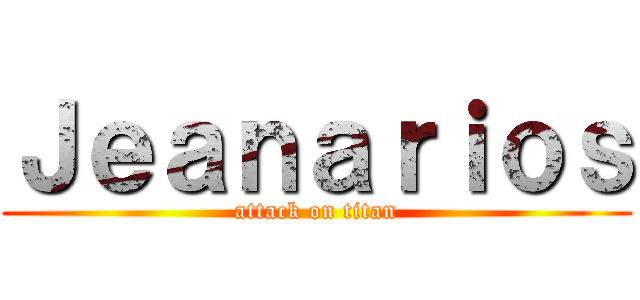 Ｊｅａｎａｒｉｏｓ (attack on titan)