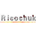 Ｒｉｃｏｃｈｕｋ (minecraft)