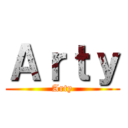 Ａｒｔｙ (Arty)