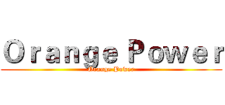 Ｏｒａｎｇｅ Ｐｏｗｅｒ (Orange Power)