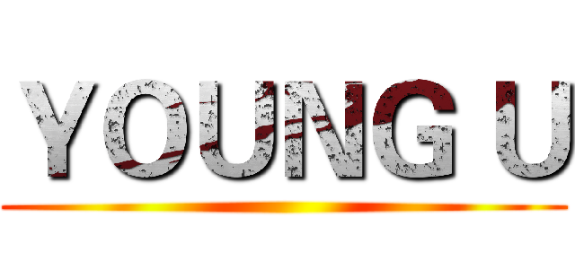 ＹＯＵＮＧ Ｕ ()