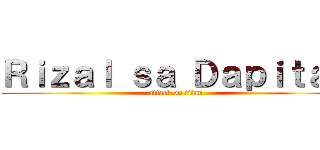 Ｒｉｚａｌ ｓａ Ｄａｐｉｔａｎ (attack on titan)