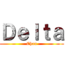 Ｄｅｌｔａ (Chan)