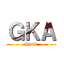 ＧＫＡ (Swift)