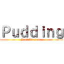 Ｐｕｄｄｉｎｇ (Just Awesome)