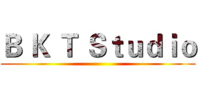 Ｂ Ｋ Ｔ Ｓｔｕｄｉｏ ()