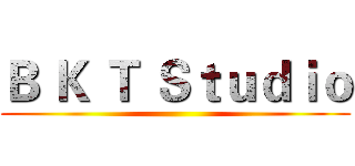 Ｂ Ｋ Ｔ Ｓｔｕｄｉｏ ()
